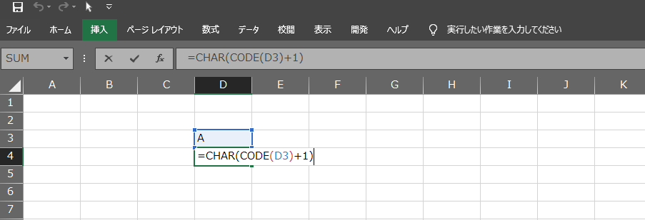 連続アルファベット関数